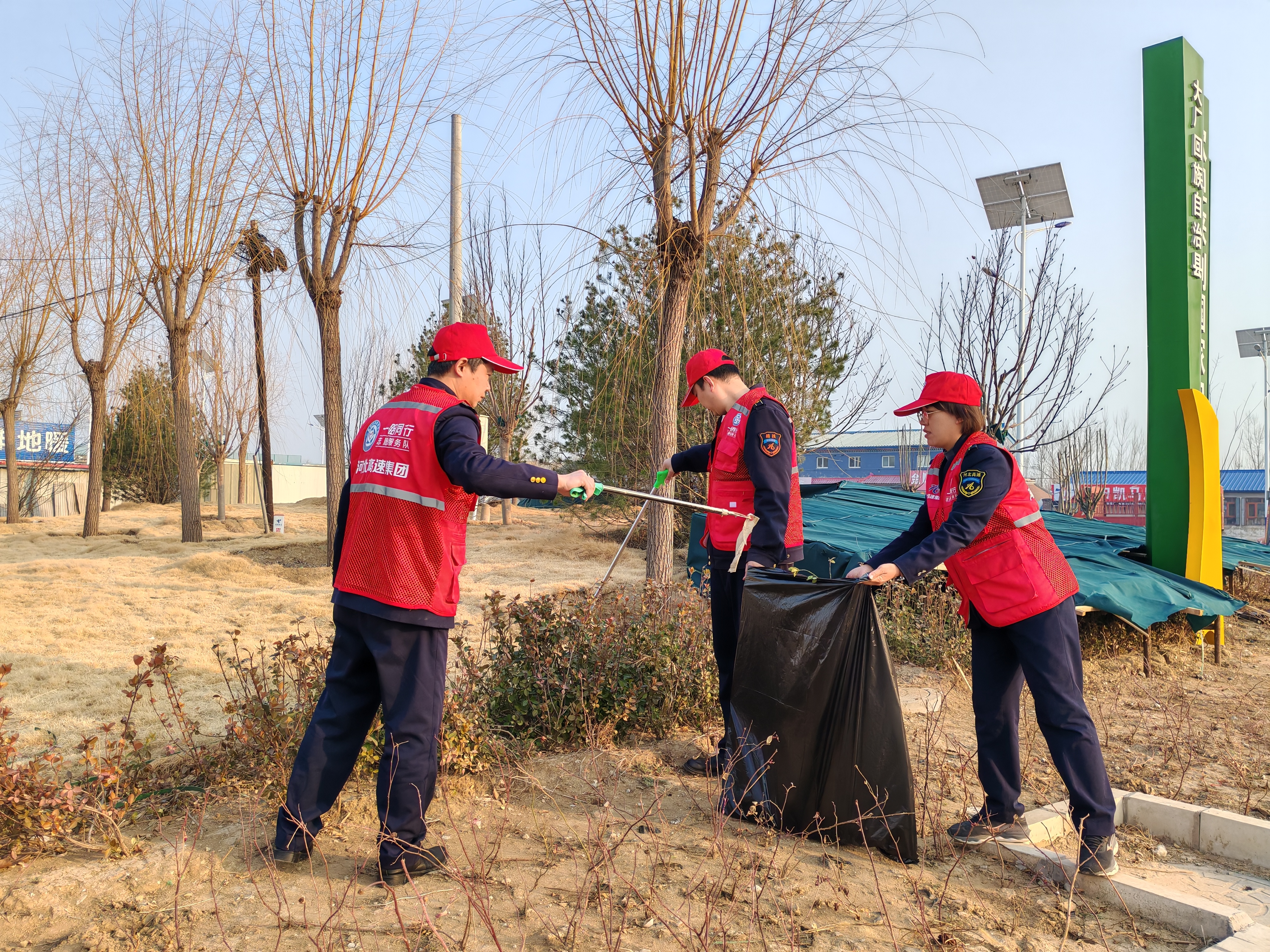 廊坊分公司大厂东收费站开展志愿服务弘扬雷锋精神 