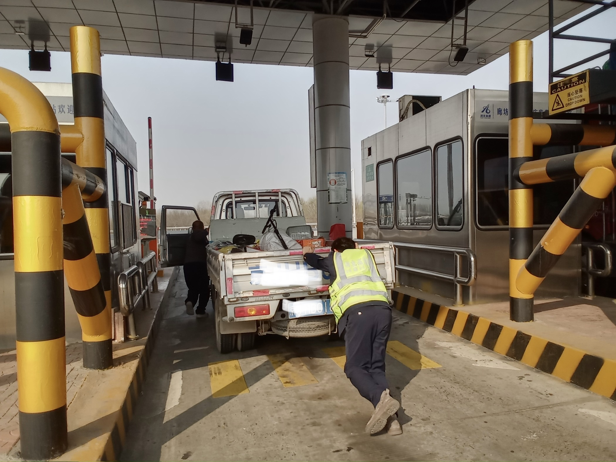 廊坊分公司万庄收费站： 延伸服务暖人心 合力推车解难题