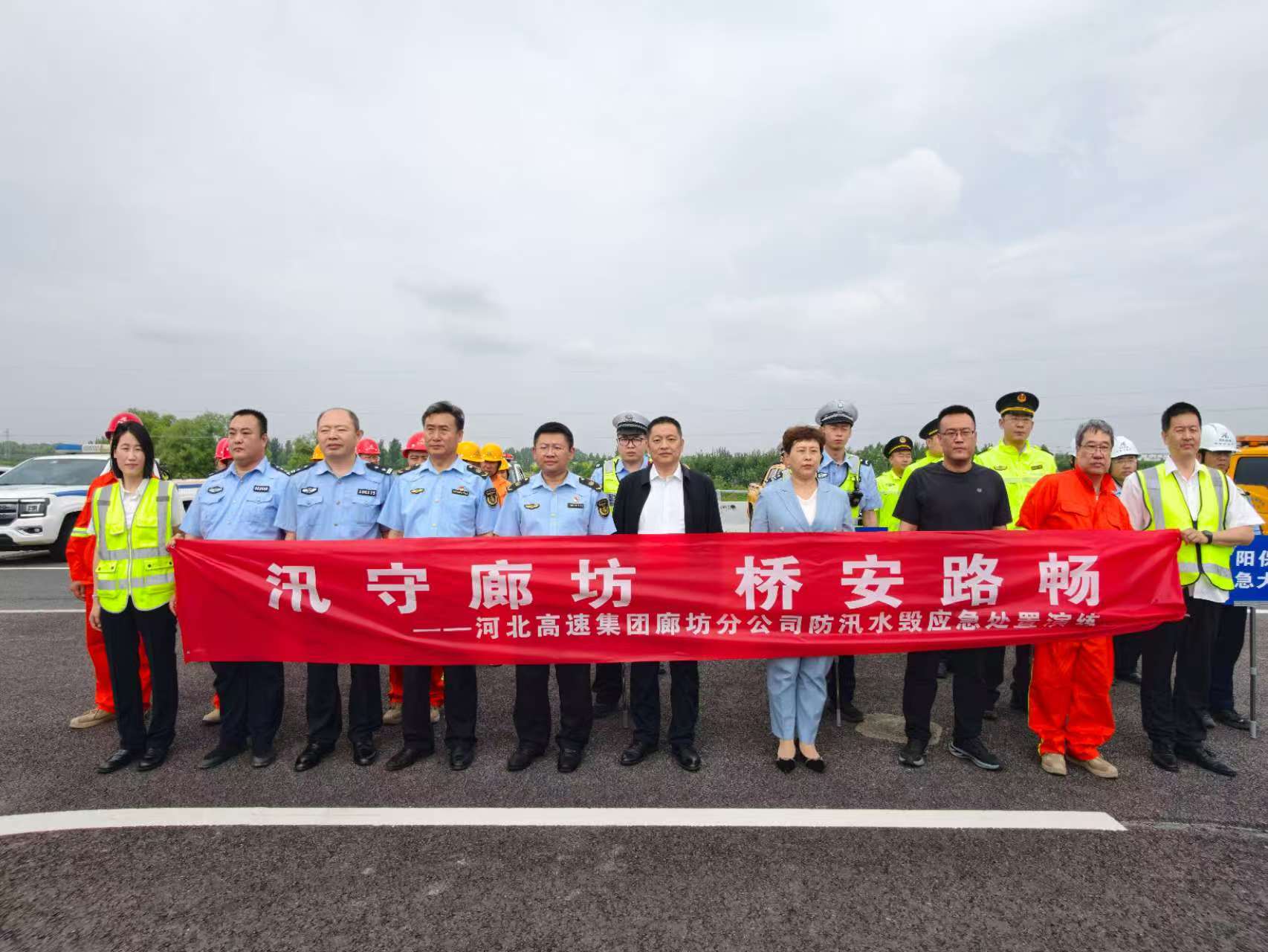 汛守廊坊  桥安路畅——廊坊分公司圆满完成2026年度防汛水毁应急处置演练