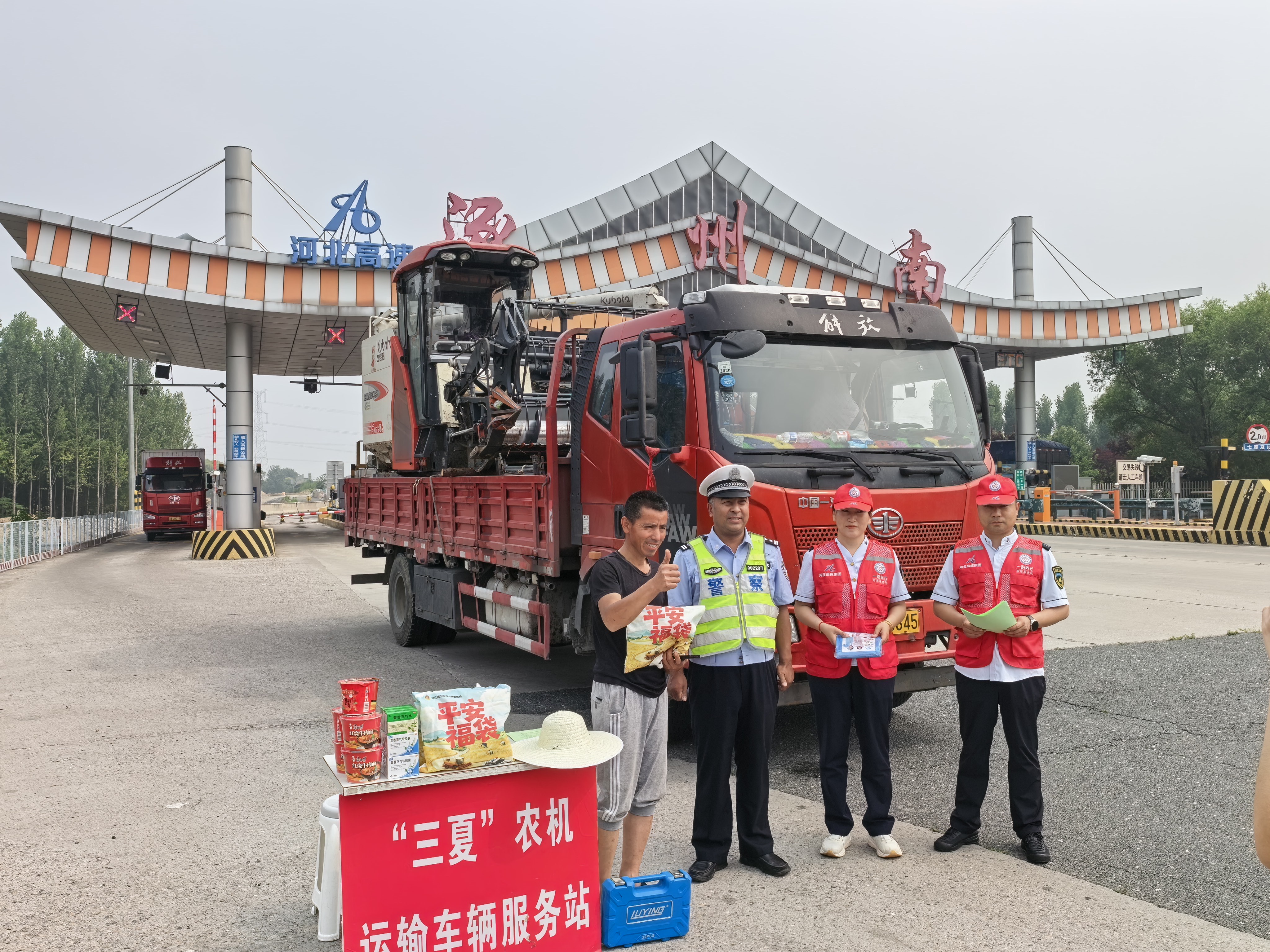 助农抢收正当时 高速服务暖三夏——涿州南收费站全力护航“三夏”生产